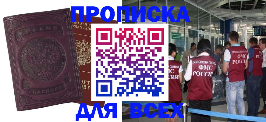 регистрация в Сольцах