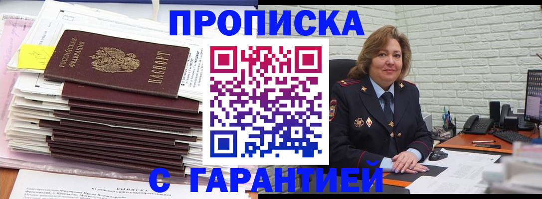 форма 3 в Сольцах