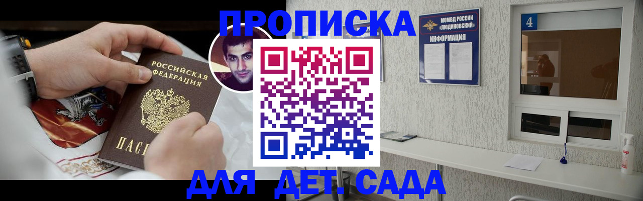 временная регистрация адрес в Сольцах